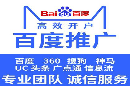 SEM托管服务案例分享：优化策略，提高ROI